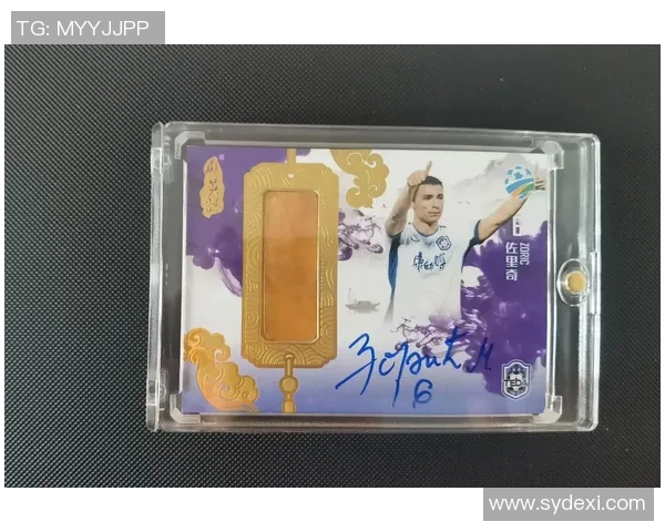 洛阳哪里可以买到足球球星卡牌及相关收藏品店铺推荐