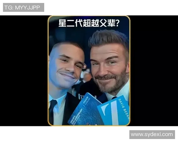 中国足球星二代崛起:新一代球员如何继承父辈光辉并挑战自我